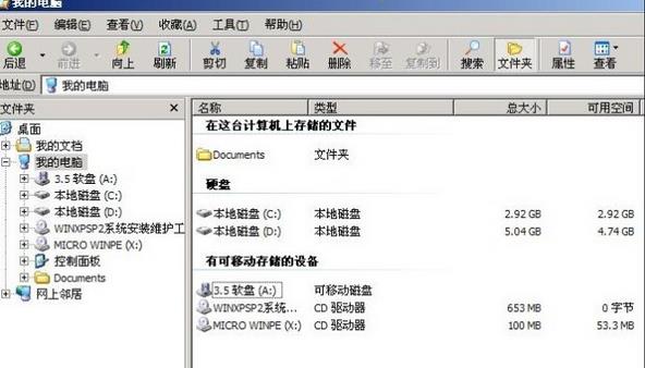 PTDD误克隆Ghost后硬盘数据怎么恢复 原来分区情况
