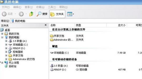 PTDD误克隆Ghost后硬盘数据怎么恢复 误克隆分区情况