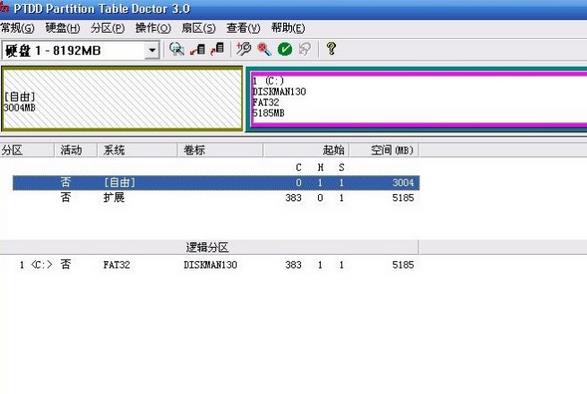 PTDD误克隆Ghost后硬盘数据怎么恢复 PTDD重建3