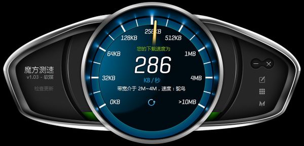 常见的7个导致网速变慢的原因