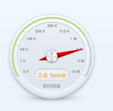 常见的7个导致网速变慢的原因