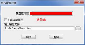 U盘提示未格式化的修复及数据恢复方法 U盘提示未格式化的解决方法
