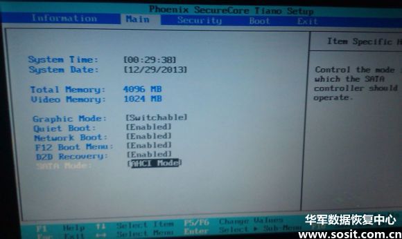 硬盘坏道修复 MHDD4.6使用方法图解