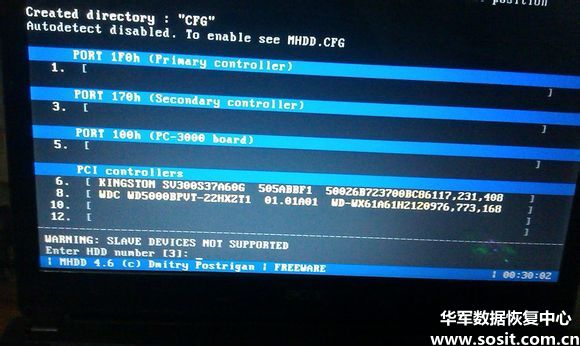 硬盘坏道修复 MHDD4.6使用方法图解