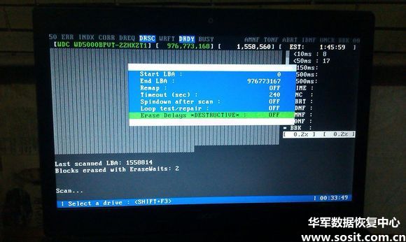 硬盘坏道修复 MHDD4.6使用方法图解