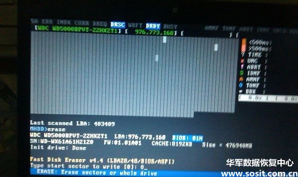 硬盘坏道修复 MHDD4.6使用方法图解