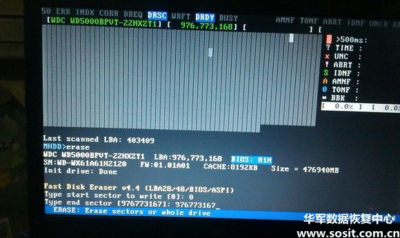 硬盘坏道修复 MHDD4.6使用方法图解