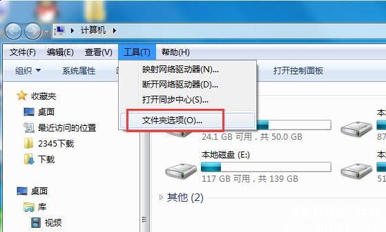 U盘里的文件怎么变成快捷方式?如何修复? 计算机