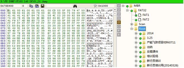 不用的电脑硬盘,手机,U盘等数据真的清除了?可以恢复! 不用的电脑硬盘,手机,U盘等数据真的清除了?可以恢复!