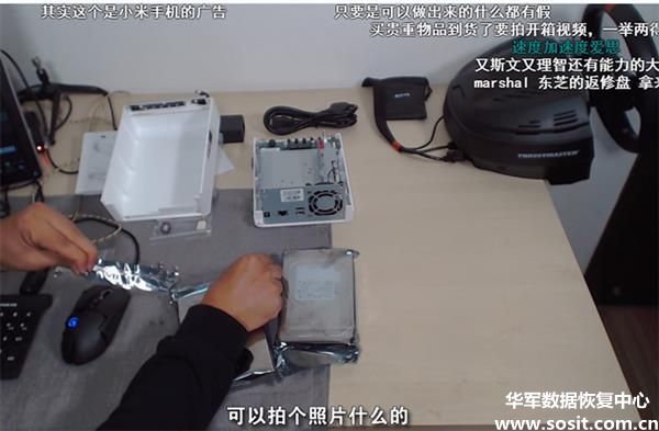 淘宝买到8TB假硬盘？B站Up主教你如何退一赔三追回9千块