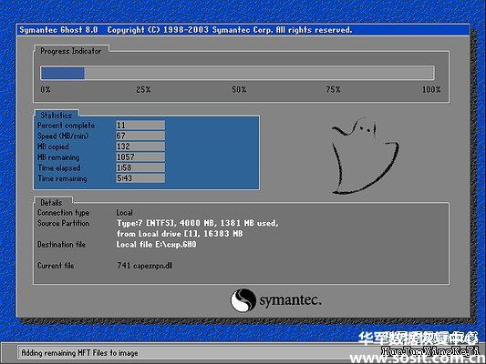 Ghost8.0进行分区备份与恢复详细图解
