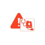 Motor Failure