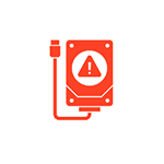 Firmware Failure