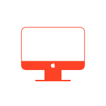 Mac Mini Data Recovery
