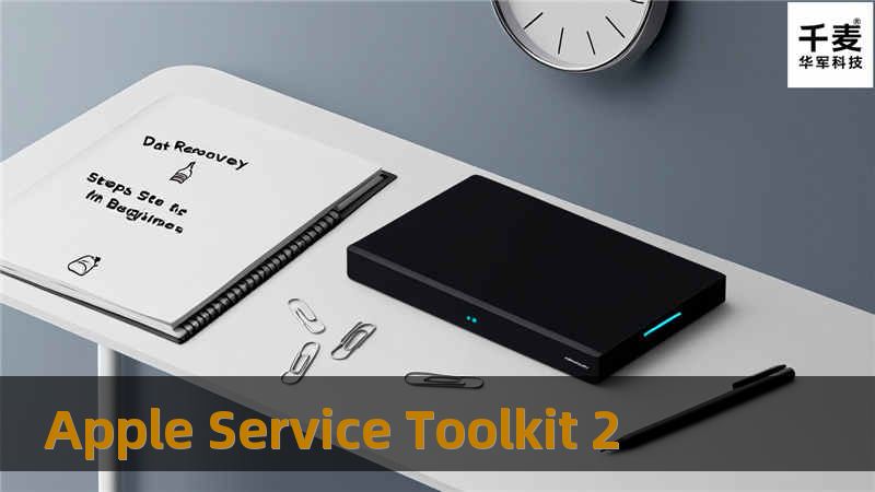 Toolkit Ios Apple Service Toolkit 2:全面解析与使用指南-技王数据恢复中心