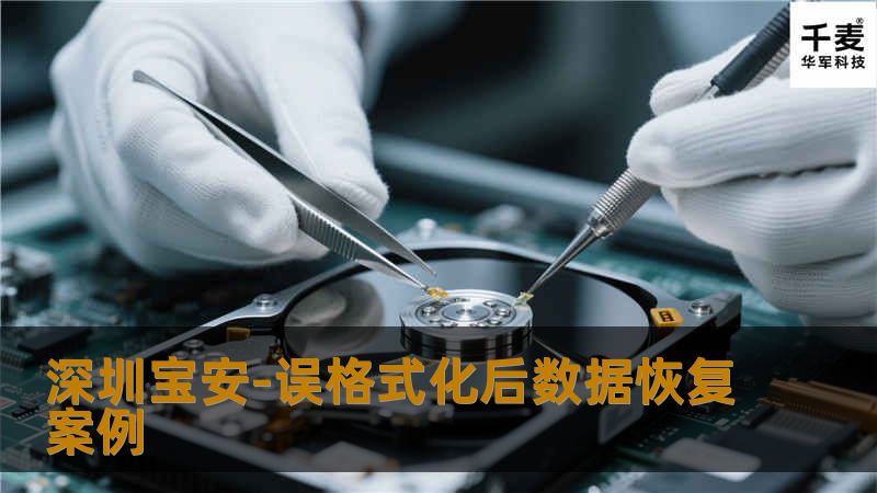 开始尝试使用软件扫描发现了大量的文件，都是没有发现用户所须的最重要的几个Excel文件，只好采用其它办法，于是让用户回忆一下文件中的部分内容