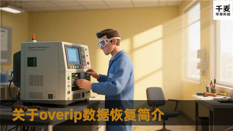 avocent公司已经成立了20年，作为一家在生产服务器管理系统的专业公司，目前在服务器数据恢复管理系统销售市场中占50的份额，并且形成了一个庞大的oem网络，比如给ibm，惠普等全球