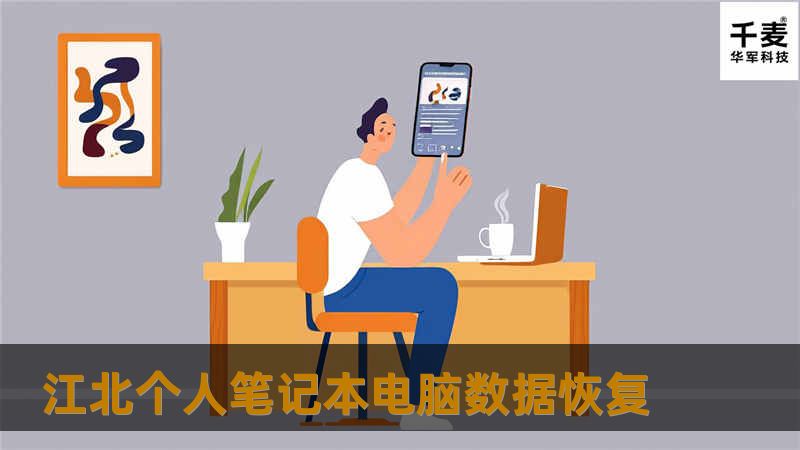 技王工程师接到硬盘通过第三方检查平台检查硬盘发现物理坏道，通过使用俄罗斯设备UDMA-PC3000镜像到一块全新的硬盘上，。再次把硬盘上到客户电脑，