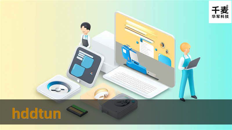 hddtun