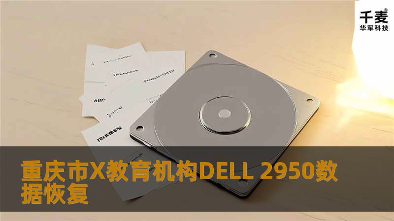 技王工程师检查发现硬盘是80针的36G硬盘，硬盘时间长久，用常用软件检查硬盘发现1 2 5号硬盘严重物理坏道，这样的数据必须前期需要镜像出来完整镜