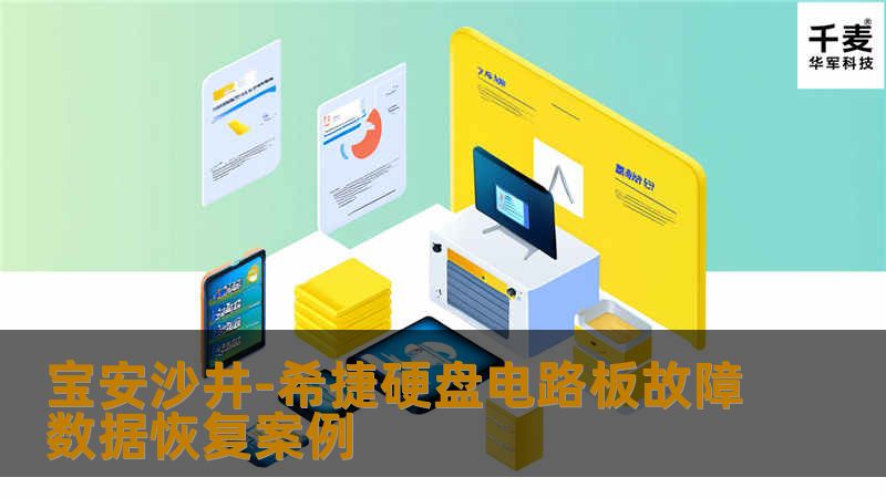 这是一块10代的盘，出现这种声音一般是磁头无法复位，这种声音和敲盘声音不同（一般敲盘声音都很宏亮，这种的很小）。问题锁定在以下两个地方，