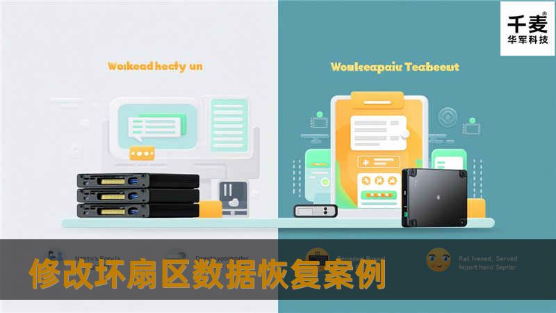 使用PC3000进入三星模块进行逻辑扇区扫描，发现大量坏扇区且分布较广，用户所须逻辑D盘坏扇区也很多。使用磁头测试，通过，证明头应该没有问题。