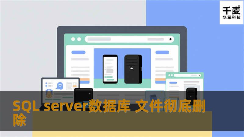 客户送来3块装有财务系统的硬盘，之前的数据库已被删除，之后又写入了新的数据，根据工程师对底层的判断依据客户提供的特征代码比对发现，原有