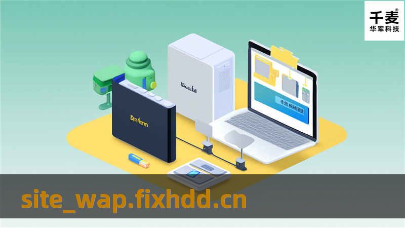 site_wap.fixhdd.cn