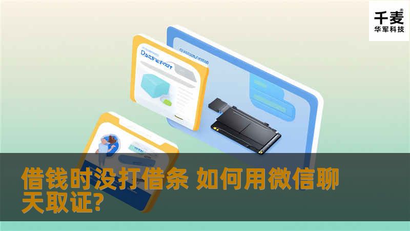 陈伟是彭玫的前男友。2013年，周伟说要炒期货，找彭玫借了20万。彭玫分4次往周伟名下银行卡转款20万，周伟没有打借条。