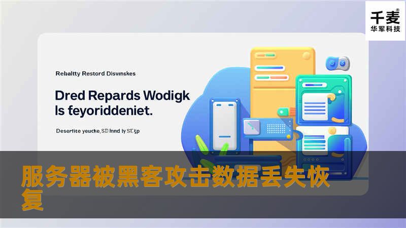 客户正在修改网站，上传数据的时候突然发现网站无法打开。当时以为是机房重启服务器了。等过了几分钟发现还是无法打开。联系机房工作人员查看，根本没有做重启操作，而是服务