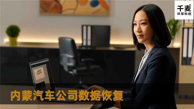 陈先生在经过几番转折，来到技王数据恢复中心，看到专业团队，便知道自己的数据有希望了。

技王高级工程师对陈先生的故障做检测，发现硬盘有