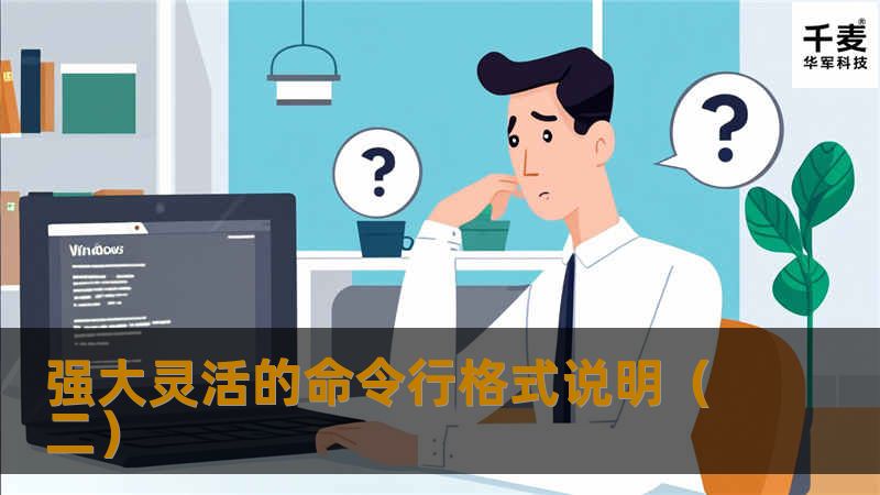 1.查看磁带中的目录 #tar tvf /dev/st0 2.查看磁带中的目录，并输出到一个文件中 #tar tvf /dev/st0 st_list 3.备份档案 #tar cvf /dev/st0 /etc #tar cvf /dev/st0 /etc /home /etc/smb.conf 4.备份一个现有的tar文件到
