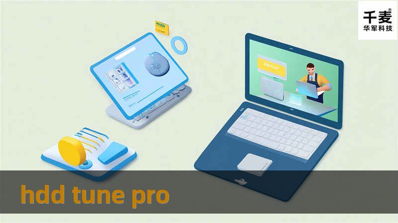 hdd tune pro