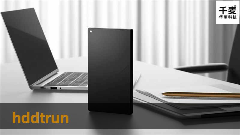 hddtrun
