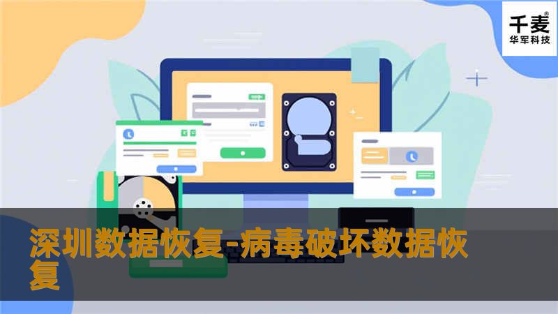 深圳技王数据恢复中心的工程师，首先检测硬盘硬件的健康状况，通过硬盘的SMART发现硬盘硬件的健康状况目前正常。排除了硬件方面的故障，之后再将