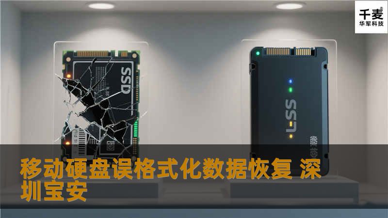 深圳技王数据恢复中心的工程师，首先检测硬盘硬件的健康状况，通过硬盘的SMART发现硬盘硬件的健康状况目前正常。排除了硬件方面的故障，之后再将