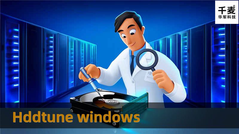 文章大纲：HDDTune Windows 使用指南与优化技巧        HDDTune Windows 使用指南与优化技巧    H1: 什么是 HDDTune？    H2: HDDTune 的基本介绍            H3: 了解 HDDTune 的功能        H3: 为什么选择 HDDTune 进行硬盘检测？        H2: 为什么需要 HDDTune？       ...
