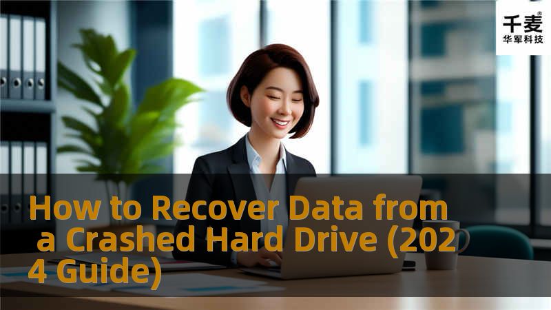 How to Recover Data from a Crashed Hard Drive (2025 Guide)