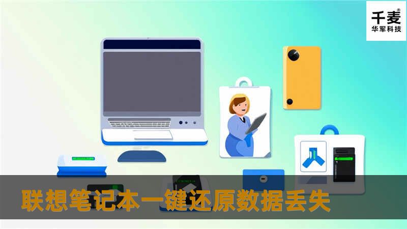 我司工程师先用软件分析了硬盘分区表的参数，然后手工填写还原分区，修复后数据完整恢复，