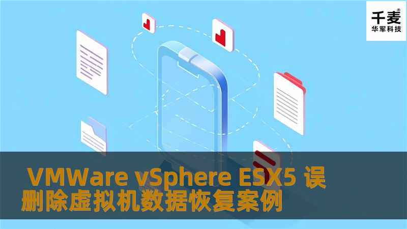 由于数据重要，和时间相当紧急，此医院的领导层在和北亚数据恢复中心的工程师沟通后，为了达最快的时间和最好的恢复效果，决定将整台物理服务