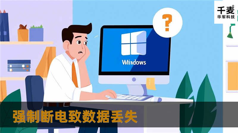 上网查询了找到技王数据恢复中心，电话咨询，因有事不能把硬盘送过来，技王工程师便上门取盘，解决客户后顾之忧。工程师取回盘过后立该对硬盘