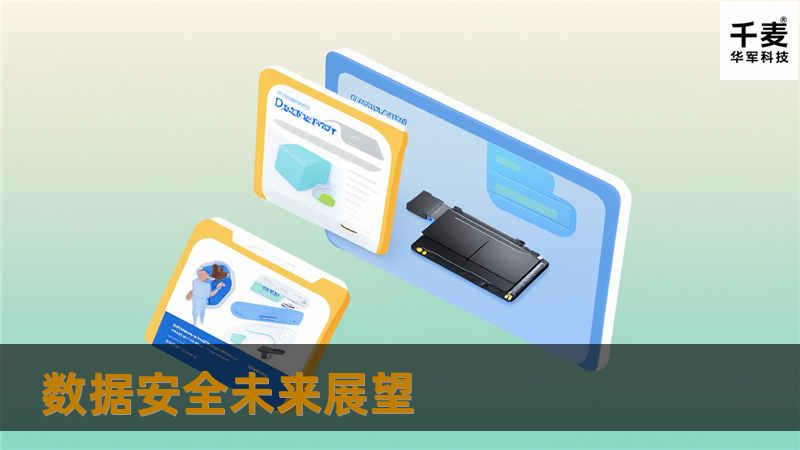 据国外媒体报道，美国数字风险管理公司Stroz Friedberg执行主管兼副总法律顾问艾琳尼莉考克斯(Erin Nealy Cox)周一在美国财经杂志《福布斯》网络版刊登评论文章，对2012年美国数据安全保