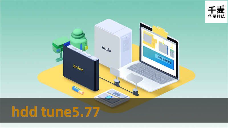 hdd tune5.77