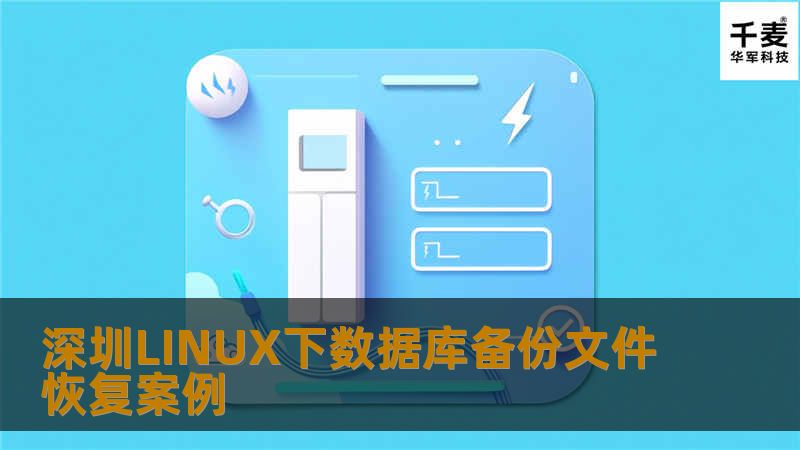 存储的文件系统为EXT3。由于EXT3文件系统的特性，文件势必会产生大量的碎片，普通恢复软件已无能为力。数据很重要，网管自己曾尝试用软件无法恢复