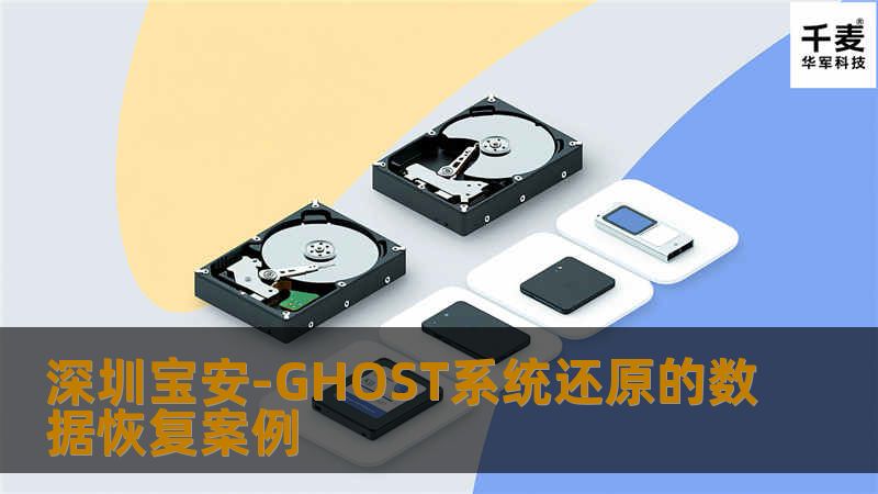 首先使用软件进行扫描，很快就扫完了，看到c:\program files里还真有金碟在安装里生成的文件夹，然后全部提取，对于在桌面的账务专用的文件就只能找