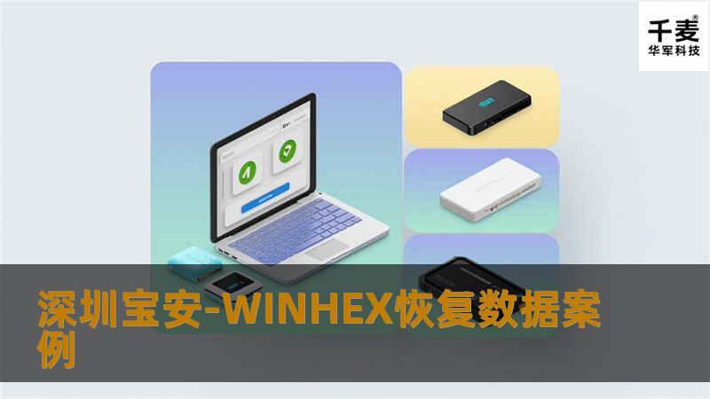 进PC3000，检测没有问题，进入DE可以看到四个分区但一个都打不开，于是用WINHEX打开，看到硬盘从0开始到62号扇区都是填充一些乱码，但是63号扇区的DBR