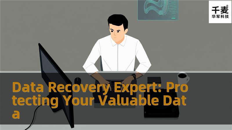Data Recovery Expert: Protecting Your Valuable Data