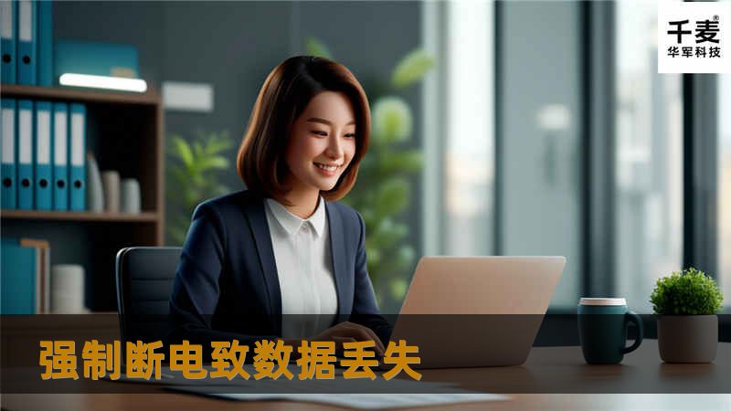 上网查询了找到技王数据恢复中心，电话咨询，因有事不能把硬盘送过来，技王工程师便上门取盘，解决客户后顾之忧。工程师取回盘过后立该对硬盘