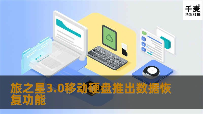 在这个数据为王时代，水灾、火灾、斯诺登、潜伏、暗战……天灾人祸降临之前，你的数据存储是否依然能够确保安全？说到这个话题，很多品牌都做出了很大改变。
