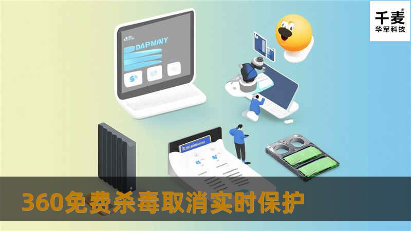 奇虎公司媒体部总监屠建路告诉记者，“因为之前的标准版推出之后引起行业内的反弹，另外从技术方面上讲，大多